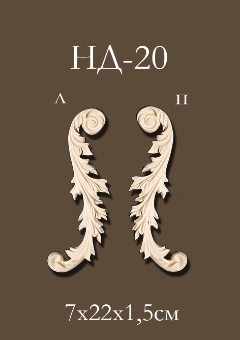 Декоративные элементы из гипса арт. 50716